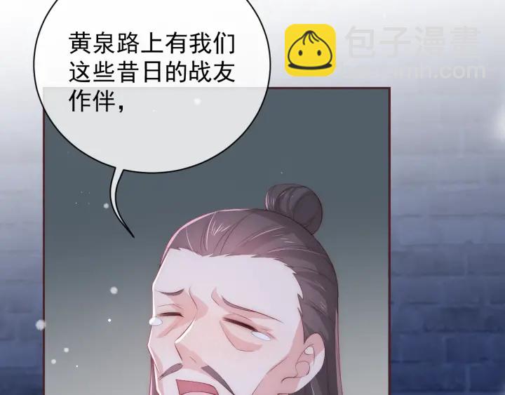 第38话 想改变他的命运125