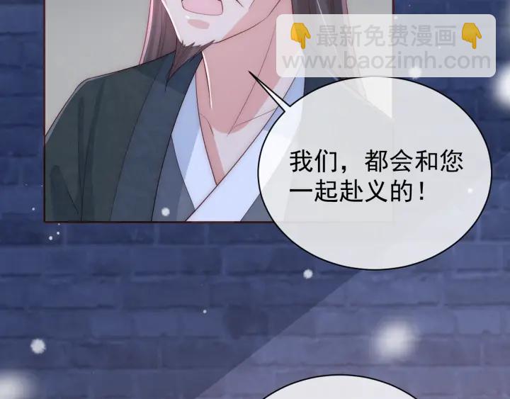 第38话 想改变他的命运126