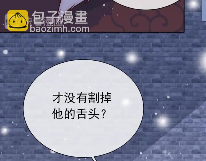 第38话 想改变他的命运13