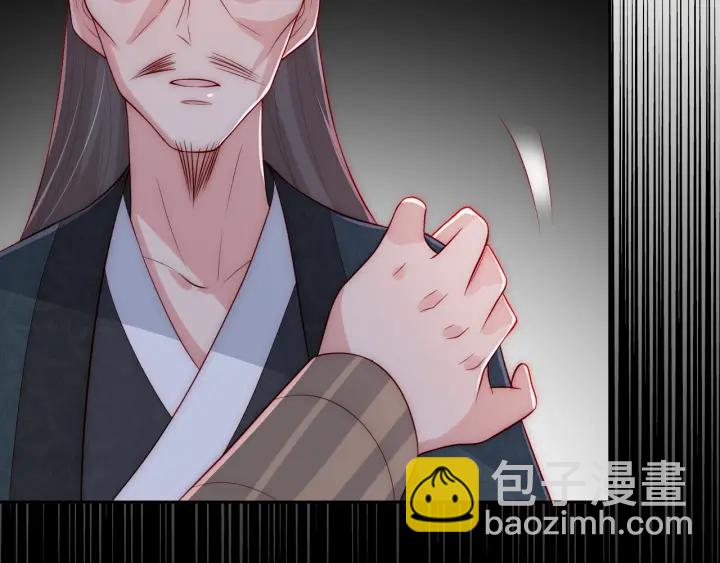 第38话 想改变他的命运132