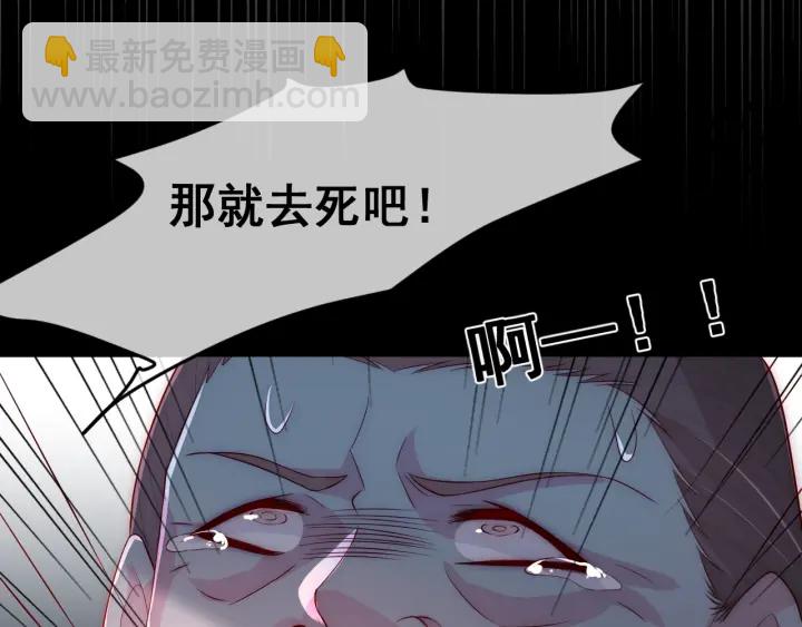 第38话 想改变他的命运133