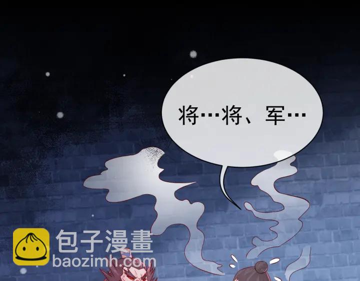 第38话 想改变他的命运136
