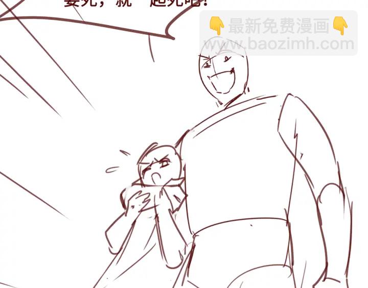 第38话 想改变他的命运145