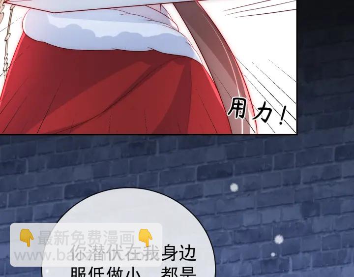 第38话 想改变他的命运19