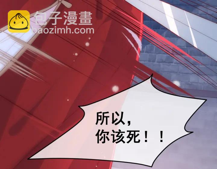第38话 想改变他的命运38