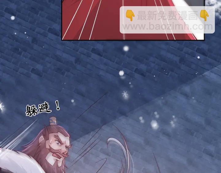 第38话 想改变他的命运46