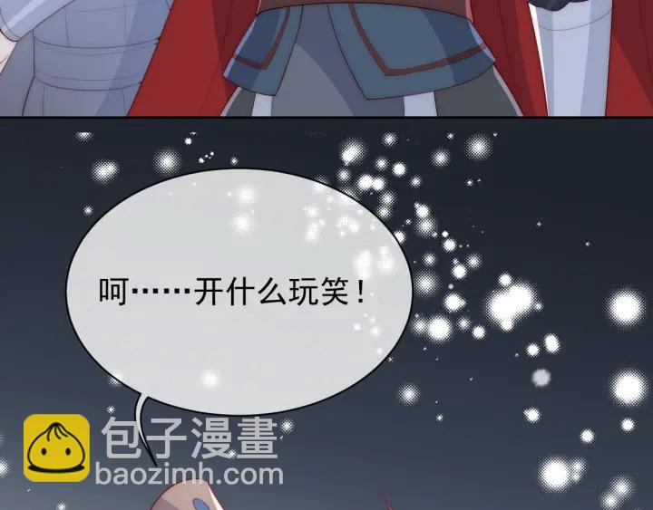 第38话 想改变他的命运95