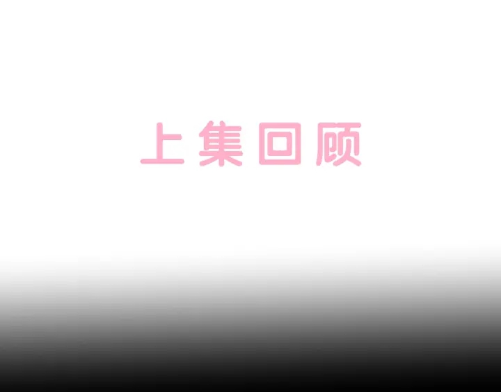 第39话 要死一起死0