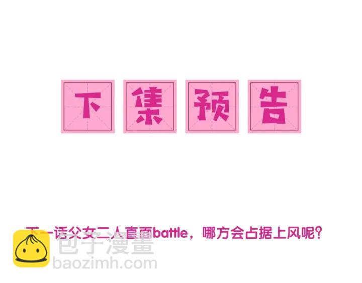 第39话 要死一起死101