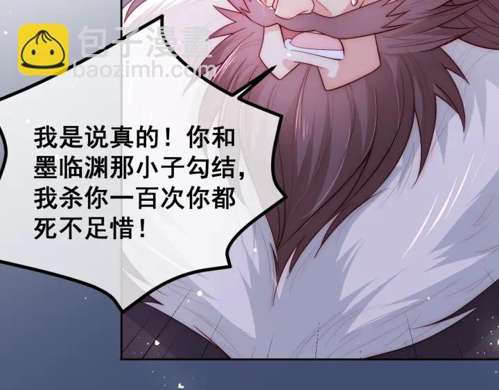 第39话 要死一起死103