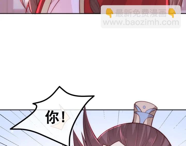 第39话 要死一起死110