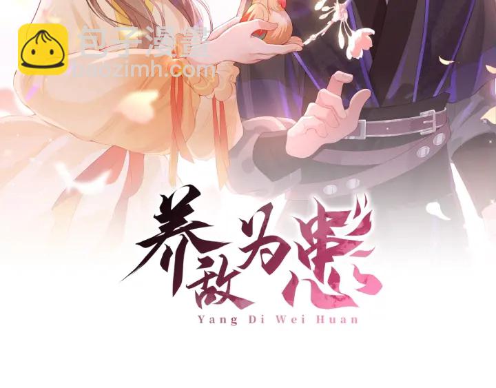 第39话 要死一起死12