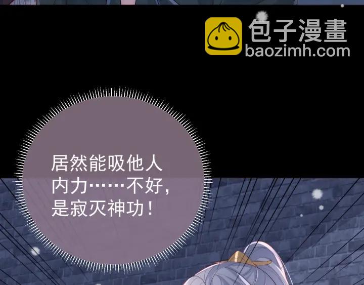 第39话 要死一起死17
