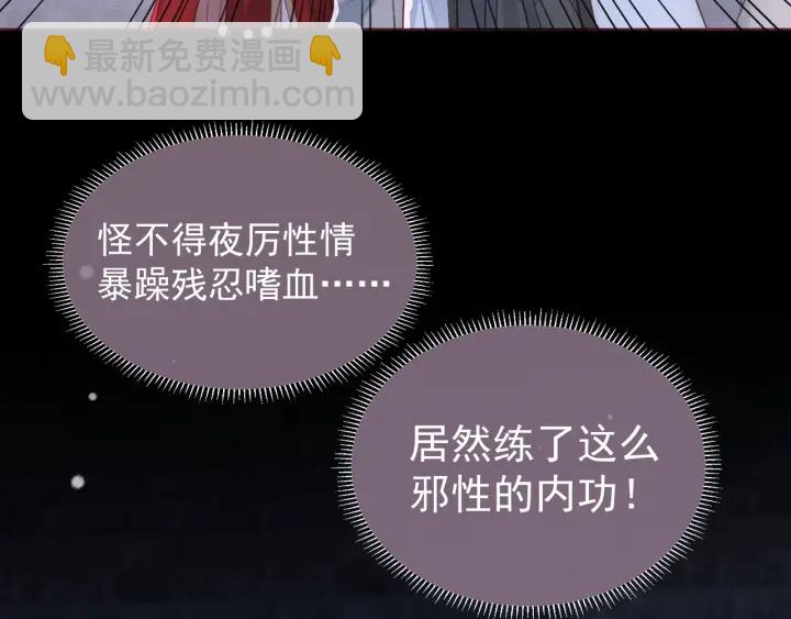 第39话 要死一起死19
