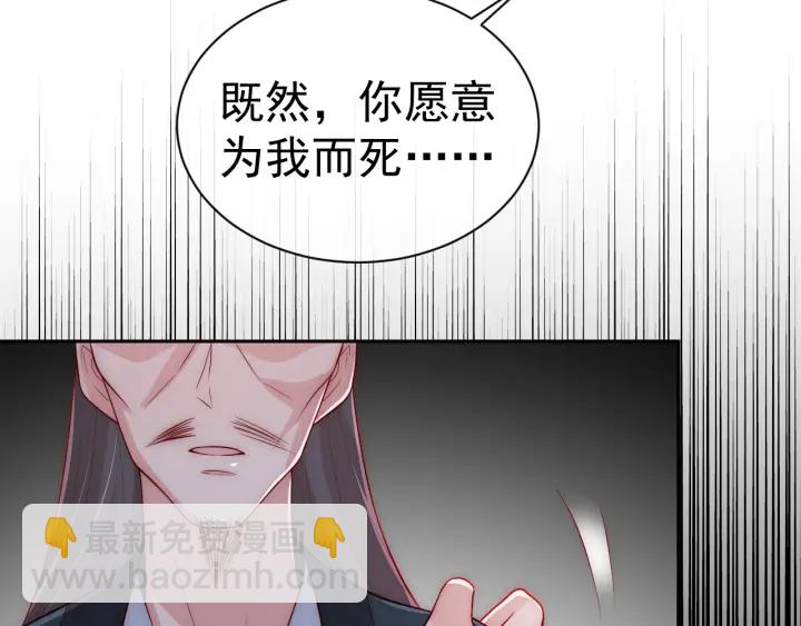 第39话 要死一起死2