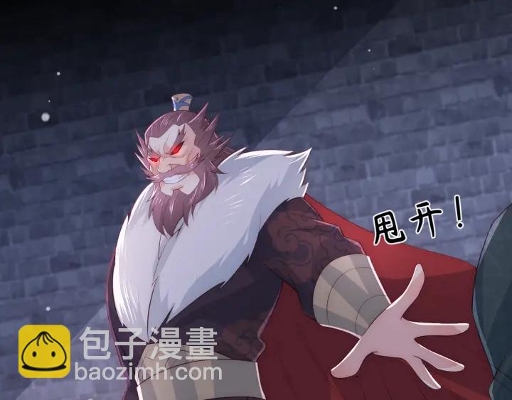 第39话 要死一起死23