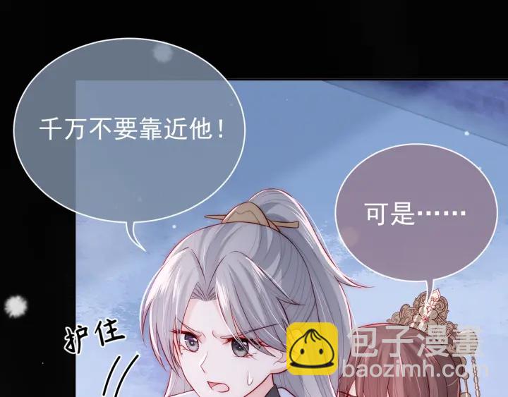 第39话 要死一起死27