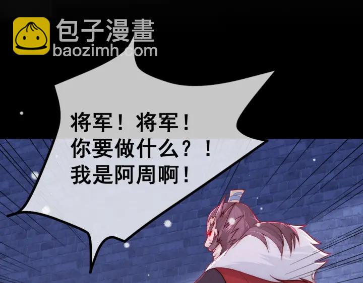 第39话 要死一起死29