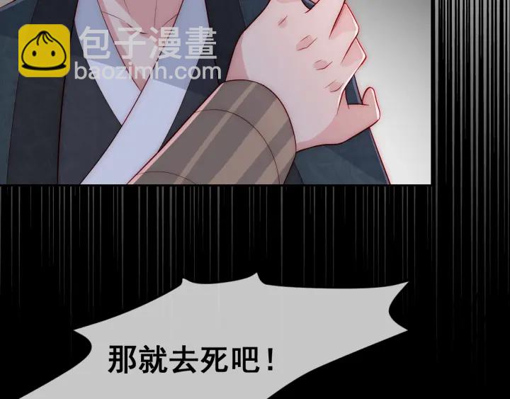 第39话 要死一起死3