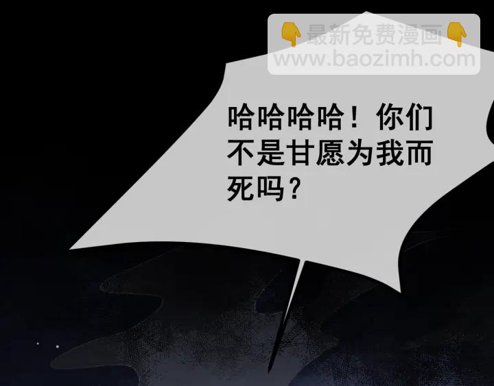 第39话 要死一起死31