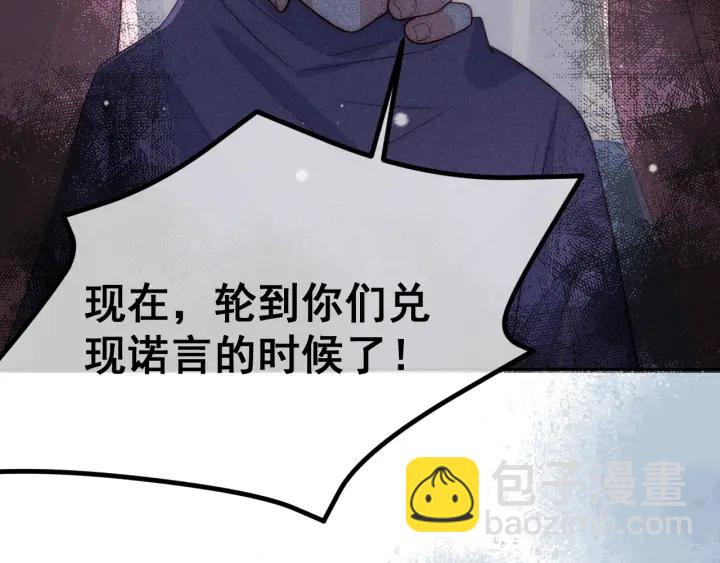 第39话 要死一起死34