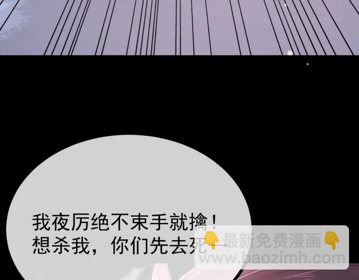 第39话 要死一起死40