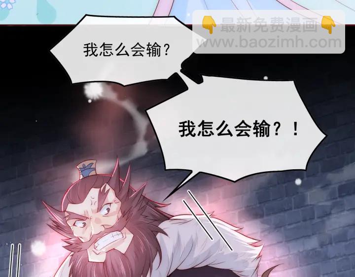第39话 要死一起死55