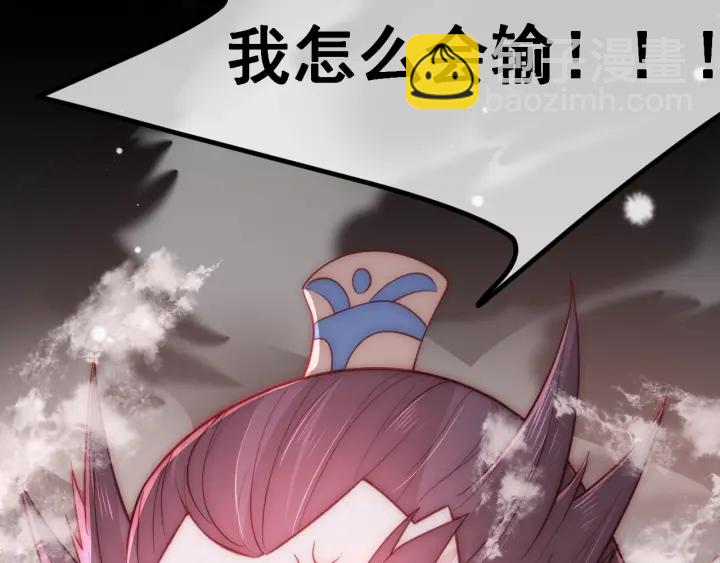 第39话 要死一起死58