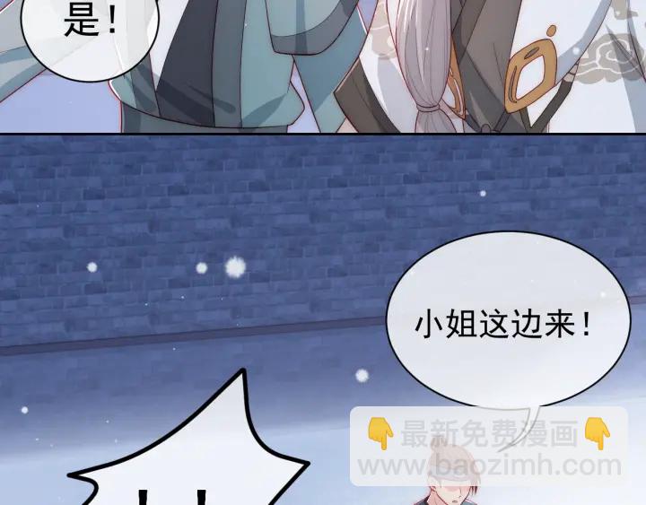 第39话 要死一起死68