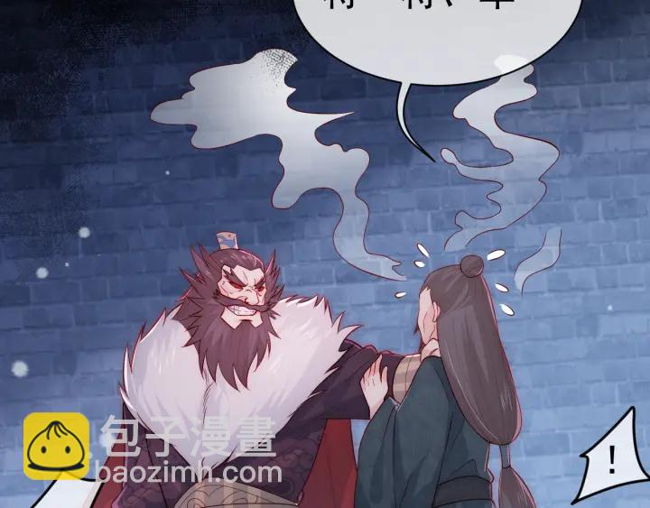 第39话 要死一起死7
