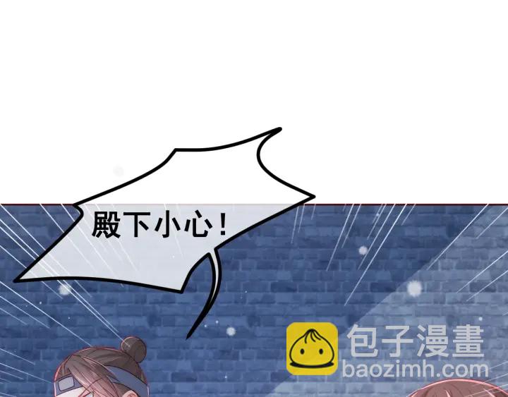 第39话 要死一起死76
