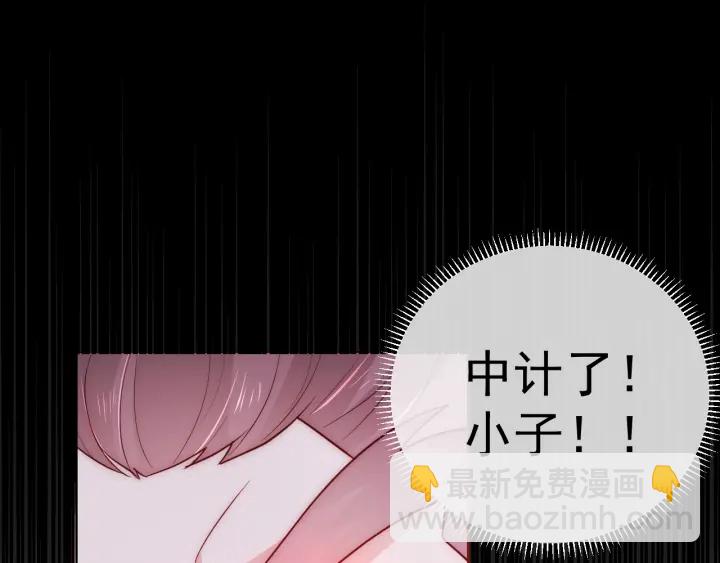 第39话 要死一起死78