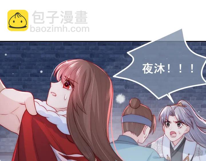 第39话 要死一起死84