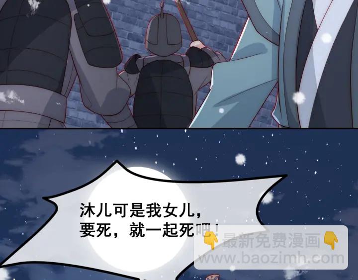第39话 要死一起死91