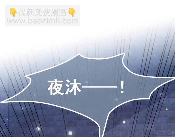 第39话 要死一起死96