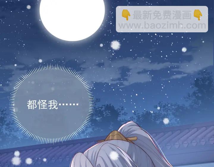 第42话 带你回家64