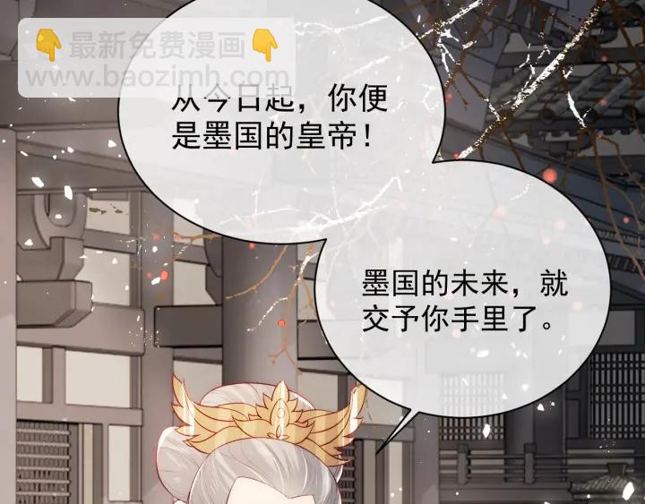 第47话 登帝位10