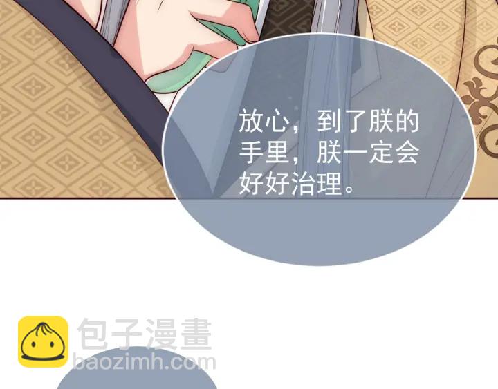 第47话 登帝位132