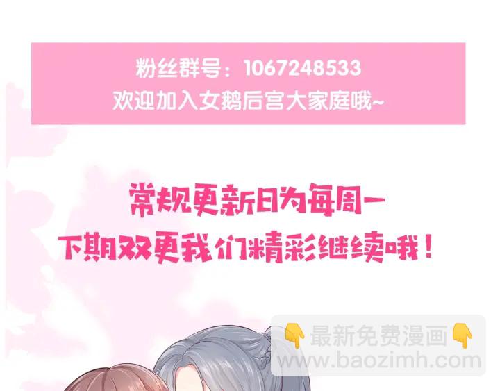 第47话 登帝位135