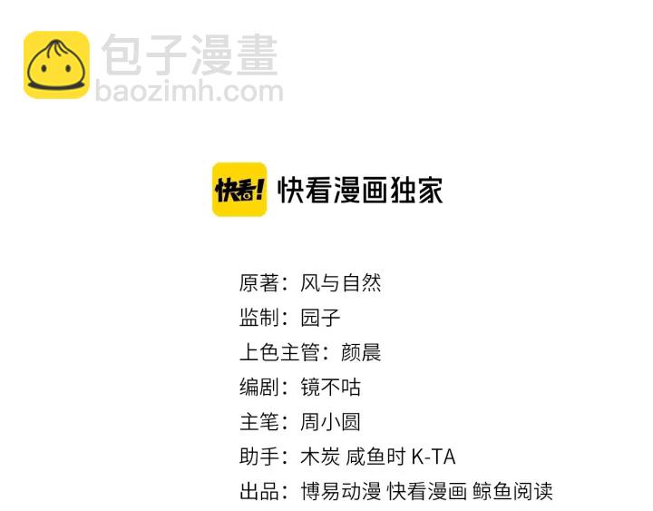 第47话 登帝位2