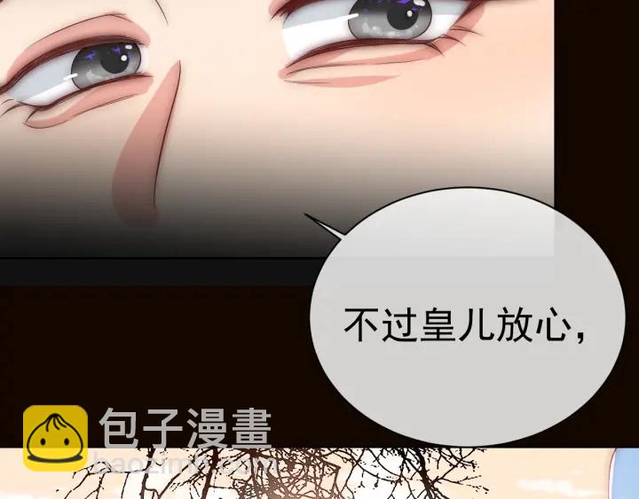 第47话 登帝位43