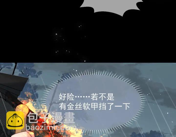 第50话 他在等你103