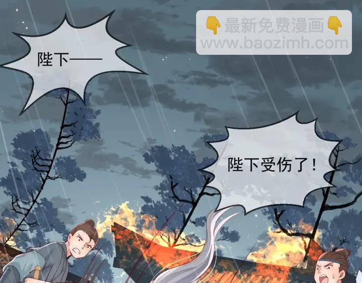 第50话 他在等你105