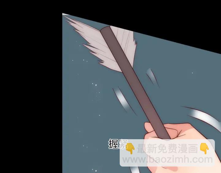 第50话 他在等你110