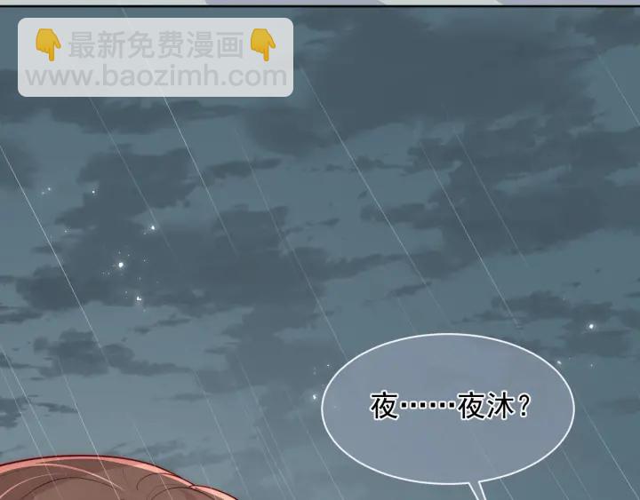 第50话 他在等你136