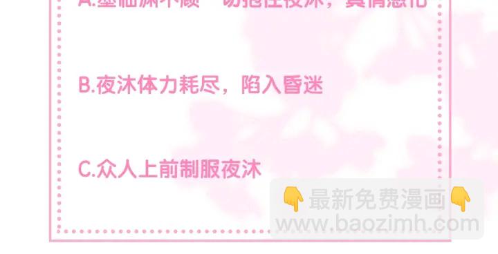 第50话 他在等你148