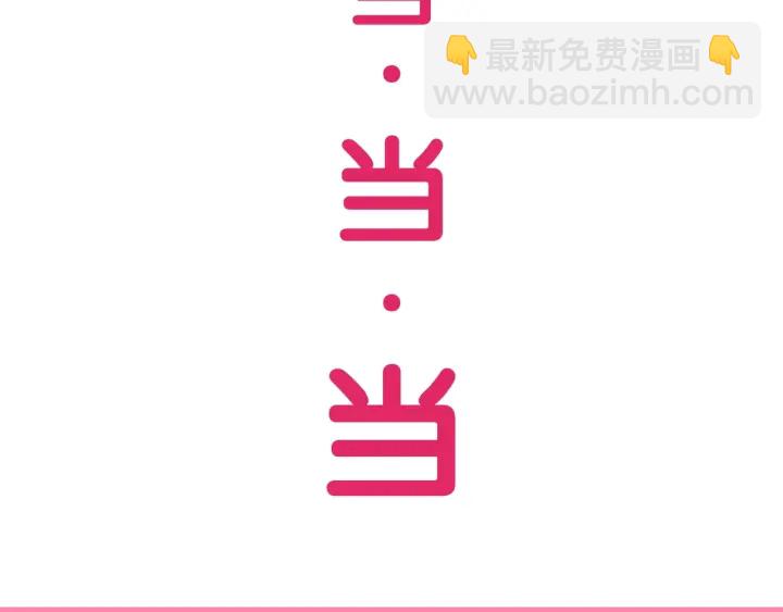 第50话 他在等你150