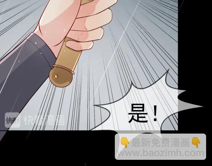 第50话 他在等你17