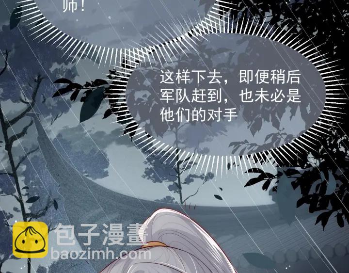 第50话 他在等你30