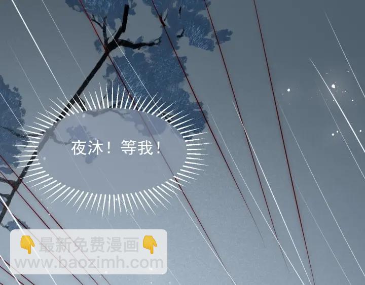 第50话 他在等你47